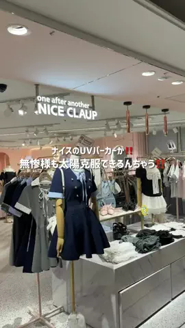 みりんちゃんのTikTok投稿