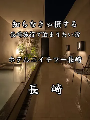 サム/九州旅行【観光地/宿/グルメ】のTikTok投稿