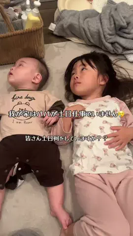 仲良し姉弟の日常♡のTikTok投稿