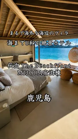 サム/九州旅行【観光地/宿/グルメ】のTikTok投稿
