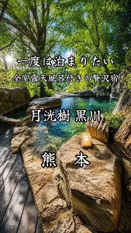 サム/九州旅行【観光地/宿/グルメ】のTikTok投稿