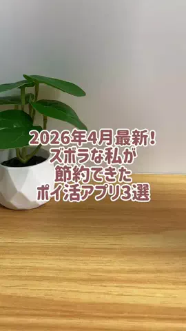iPhoneママのTikTok投稿