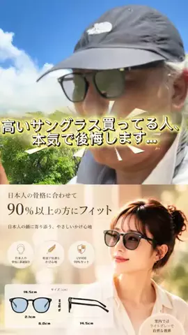 たつみのTikTok投稿