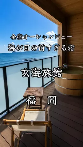 サム/九州旅行【観光地/宿/グルメ】のTikTok投稿