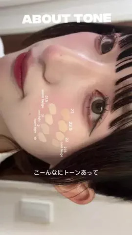 バケツ🪣のTikTok投稿