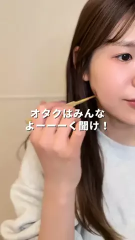 さき/骨格ウェーブのTikTok投稿