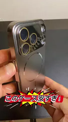 たつみのTikTok投稿