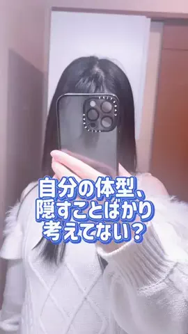 Remi🩰🤍のTikTok投稿