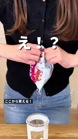 さき/骨格ウェーブのTikTok投稿