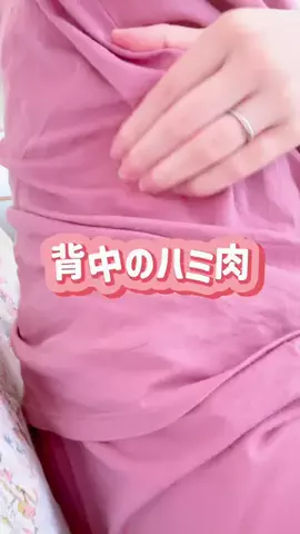 Remi🩰🤍のTikTok投稿