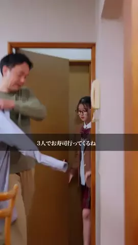 きっと青春の1ページのTikTok投稿