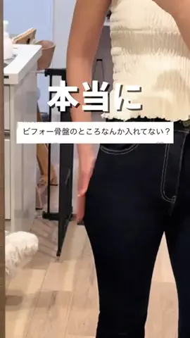 さき/骨格ウェーブのTikTok投稿