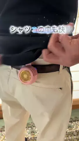 たつみのTikTok投稿