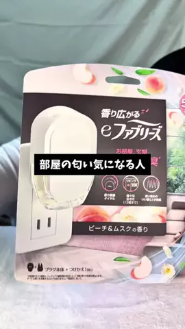ミッキーのShop図鑑のTikTok投稿