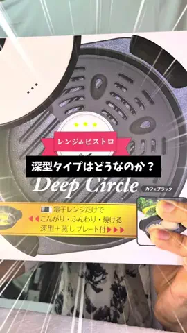 ミッキーのShop図鑑のTikTok投稿