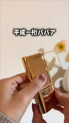 さき/骨格ウェーブのTikTok投稿