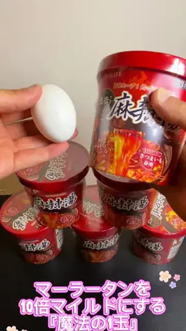 たつみのTikTok投稿