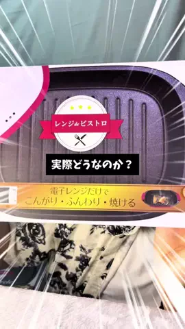 ミッキーのShop図鑑のTikTok投稿