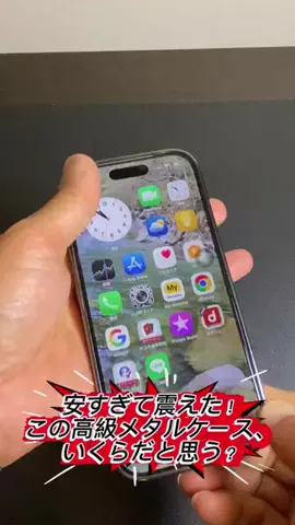 たつみのTikTok投稿