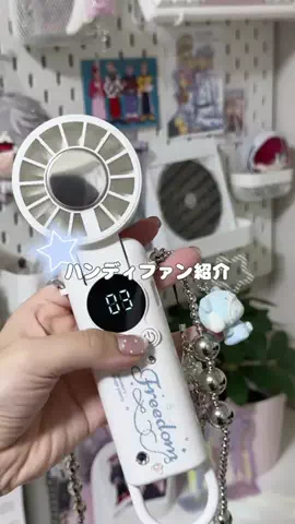 部屋とオタ活と私のTikTok投稿