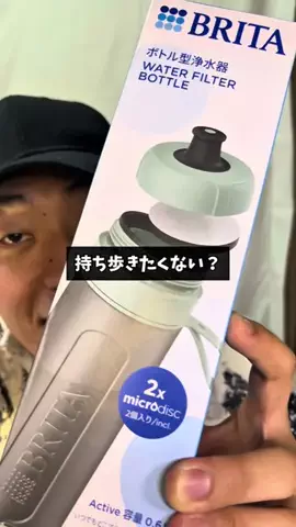 ミッキーのShop図鑑のTikTok投稿