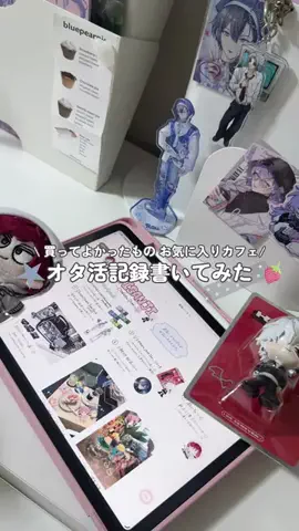 部屋とオタ活と私のTikTok投稿