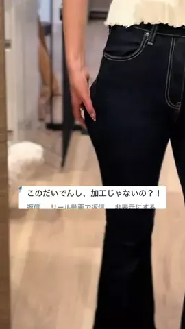 さき/骨格ウェーブのTikTok投稿