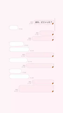 えりちのTikTok投稿
