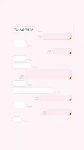 えりちのTikTok投稿