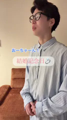 おちゃぐ👸🏼🙇🏼‍♂️のTikTok投稿