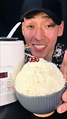 ミッキーのShop図鑑のTikTok投稿