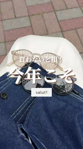 はるの𓊆 好きを見逃さない新作雑貨速報 𓊇のTikTok投稿