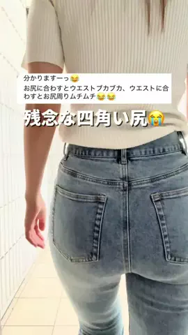 さき/骨格ウェーブのTikTok投稿
