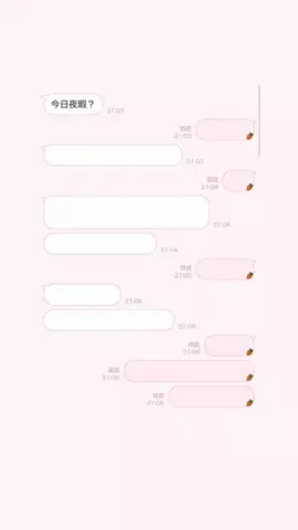 えりちのTikTok投稿