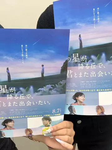 のんのんのTikTok投稿