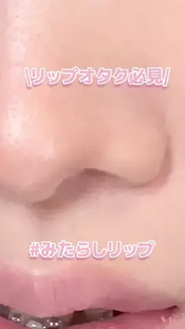 花音 𝙆𝙖𝙣𝙤𝙣のTikTok投稿
