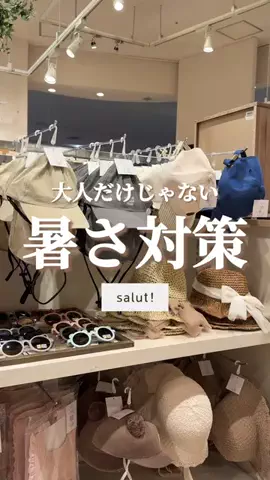 はるの𓊆 好きを見逃さない新作雑貨速報 𓊇のTikTok投稿