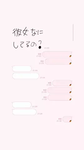 えりちのTikTok投稿
