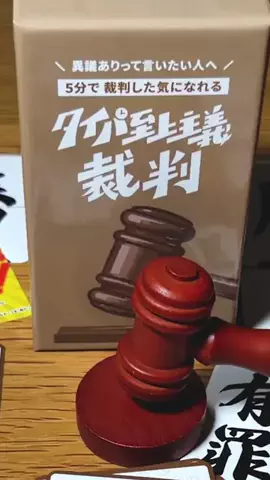 ボードゲーム倶楽部のTikTok投稿