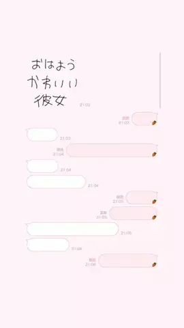 えりちのTikTok投稿