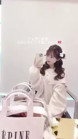 えりなちのTikTok投稿