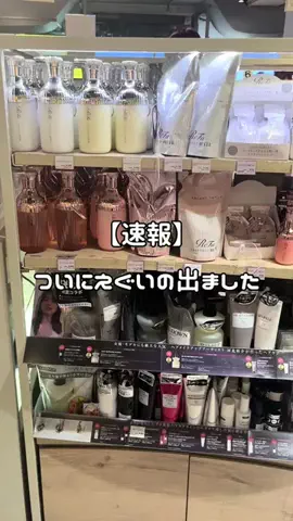 めぐのTikTok PR投稿：これ使い始めてからマジで髪の毛革命起きた。 提供：SILK…