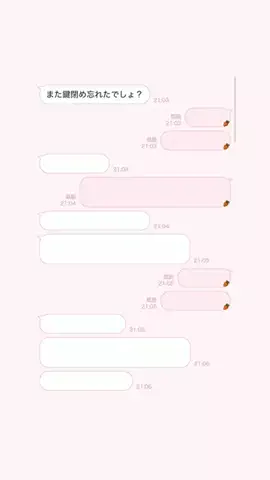 えりちのTikTok投稿