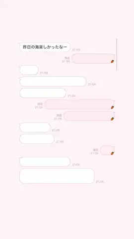 えりちのTikTok投稿