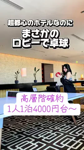 かのん様🐰🎀 ホテルヤドカリ女王様🐚👑のTikTok投稿