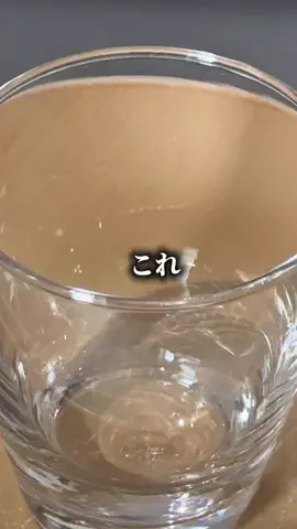 もえ｜おトク発信のTikTok投稿