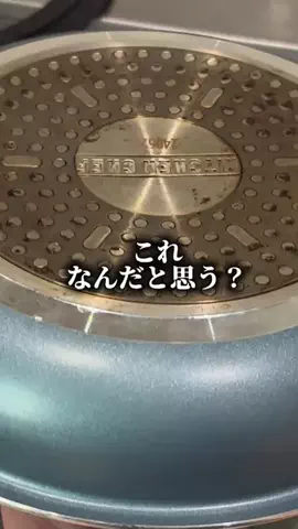 もえ｜おトク発信のTikTok投稿