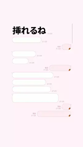 えりちのTikTok投稿