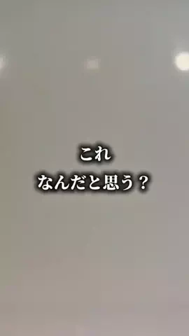 もえ｜おトク発信のTikTok投稿