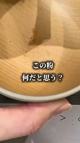 もえ｜おトク発信のTikTok投稿